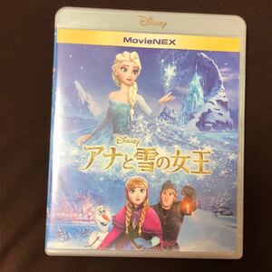 アナと雪の女王 MovieNEX Blu-ray ブルーレイ ディズニー アナ雪