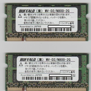  Buffalo (BUFFALO) memory D2/N800-2G 2 sheets set ( same one manufacture Rod 2 sheets set ) total 4GB PC2-6400 200Pin prompt decision affinity guarantee 