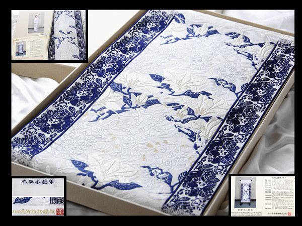 2025年最新】Yahoo!オークション -着物 藍染(帯)の中古品・新品 2025年最新】Yahoo!オークション -着物 藍染(帯)の中古品・新品