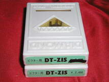 ★★日本ビクター,メーカー針No DT-Z1S レコード針 交換用交換針です。 2個★★_画像3