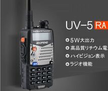 大阪発送★宝鋒正規品「イヤホンマイク+説明書付き」★デュアルトランシーバーVHF/UHF 144/430MHZ★Baofeng Pofung UV-5R★ UV-5RA_画像2