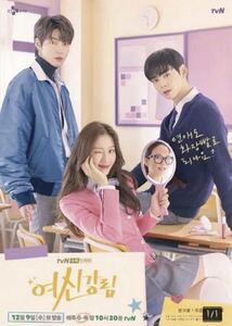 韓国ドラマ 【女神降臨】Blu-ray版 全話 1枚組 日本語字幕