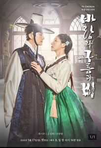 韓国ドラマ 【風と雲と雨】Blu-ray版 全話 2枚組 日本語字幕