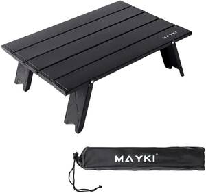 . アウトドアテーブル ブラック Mayki 収納バッグ付き 耐荷重30kg ク 超軽量 コンパクト ロールテーブル