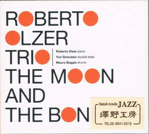 澤野工房◆ジャズオーディオ・ディスク大賞2015★ロベルト・オルサーRoberto Olzer Trio/The Moon And The Bonfires