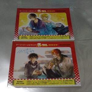 非売品。佐々木と宮野 特典 冬コレ2017 特典 ICカードに貼れるステッカーシール 春園ショウ