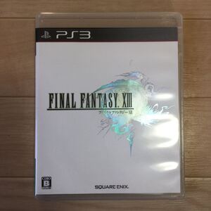 ファイナルファンタジー XIII
