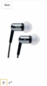 ZERO AUDIO EARPHONES ZH-BX500-DC DARK CHROME