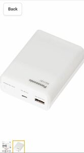 Panasonic BQ-CC87L AA/AAA USB Input and Output Rapid Charger