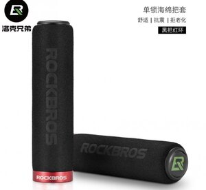 ★ 自転車グリップ ★ ROCK・BROS ★　新品・ブラックT1