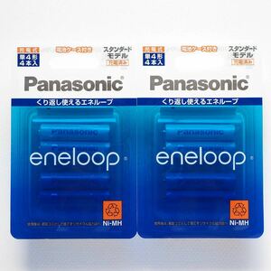 新品 Panasonic パナソニック eneloop エネループ 単4形 充電式 ニッケル水素電池 BK-4MCC/4C 合計8本