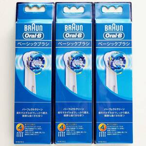 新品 国内正規品 BRAUN ブラウン Oral－B オーラルB ベーシックブラシ（パーフェクトクリーン） 替えブラシ 合計12本