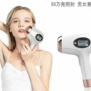 脱毛器 光脱毛器 ipl 光脱毛器 家庭用脱毛器 脱毛機 男女兼用。 光脱毛器