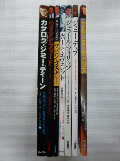 シネアルバム カトリーヌ・ドヌーヴ geogis.rs