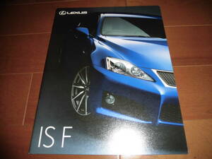  Lexus ISF [USE20 catalog only 2007 year 10 month 35 page ]