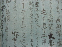 ■激レア福島三春藩士 猪狩家旧蔵『西南戦争の手紙 使われた銃弾2点一括』西郷隆盛鹿児島熊本和本古文書浮世絵写本唐本古書古地図古典籍■_画像10