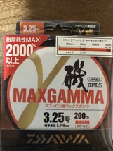 送料無料！DAIWA MAX GANMA3.25号/200mナイロン_画像1