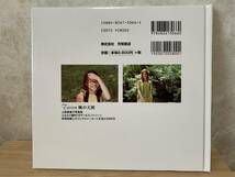 上松美香写真集 Tierra 風の天使 with CD_画像2