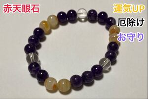 パワーストーン ブレスレット 天然石