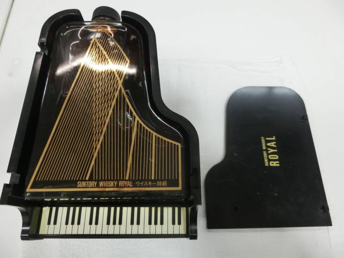 国内配送】 SUNTORY 希少 サントリー 楽器ボトル 特級 未開封