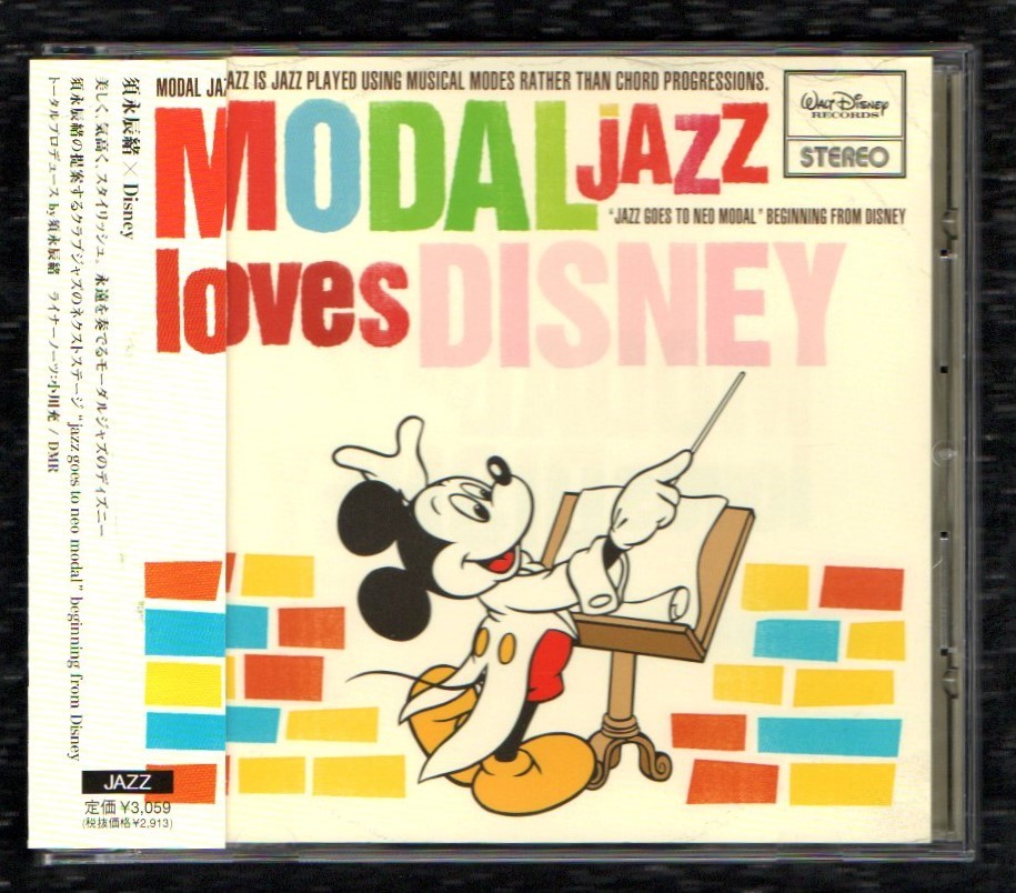 ヤフオク! -ディズニージャズcdの中古品・新品・未使用品一覧