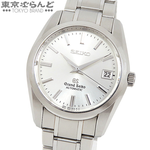 101551511 1円 セイコー SEIKO グランドセイコー オートマチック 時計 腕時計 メンズ 自動巻き シルバー文字盤 デイト SBGR051 9S55-0010
