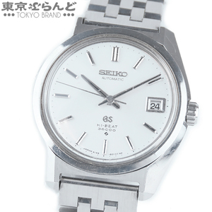 101554284 1円 グランドセイコー Grand Seiko 61GS 時計 腕時計 メンズ 6145-8000 自動巻 ハイビート アンティーク バックル難有
