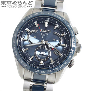 101566318 1円 セイコー SEIKO アストロン デュアルタイム 時計 腕時計 メンズ GPSソーラー チタン ネイビー 青 SBXB043 8X53-0AB0