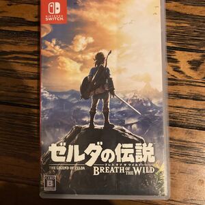 ゼルダの伝説 ブレスオブザワイルド