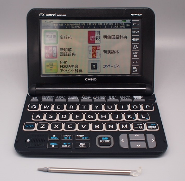 日本限定未使用に近い CASIO XD-K4800 高校生モデル 電子辞書 電子 