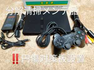 プレイステーション2 プレステ2 PS2 薄型 セット 黒