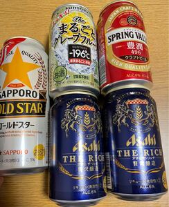 アサヒザリッチ スプリングバレー サッポロゴールドスター 5本セット