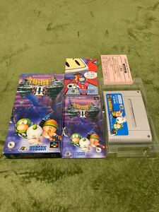 大貝獣物語2 スーパーファミコン SFC 動作確認済