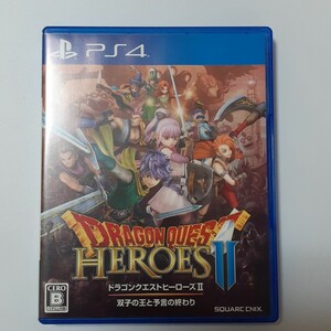 ドラゴンクエストヒーローズ2 双子の王と予言の終わり