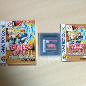 遊戯王ゲームボーイカラーデュエルモンスターズ