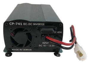 DT-DC★これは便利！コンパクト【DC-DC アップバーター 9V～13.5V⇒13.8V 安定化電源 】小型軽量！ (CP-741）★