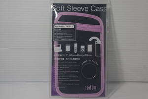 radius Soft Sleeve Vase ソフトケース モバイル機器 小型電子辞書 モバイルバッテリーなど 小物入れ 収納ケース 保護ケース