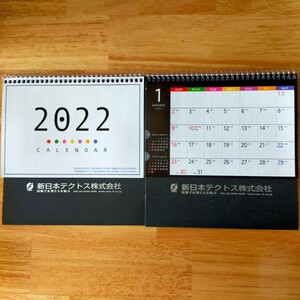 卓上カレンダー 2冊
