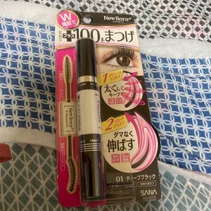 ニューボーン WマスカラEX 01 ディープブラック 12g