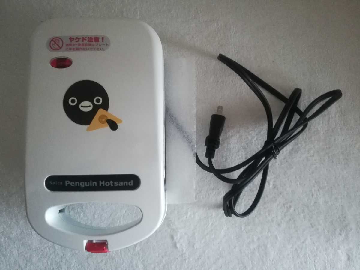 SUICA ペンギンの値段と価格推移は?|108件の売買データからSUICA