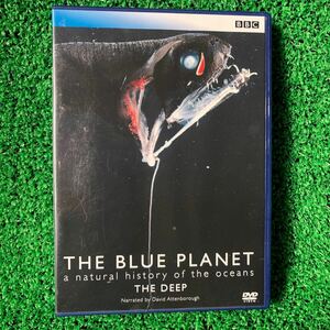 BBC制作　THE BLUE PLANET ブルー・プラネット THE DEEP ザ・ディープ　DVD 深海生物