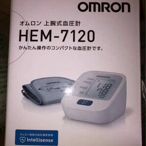 オムロン OMRON 上腕式血圧計 HEM-7120