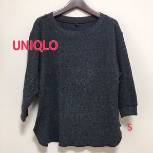 【ユニクロ】ワッフルクルーネックT レディース グレー S