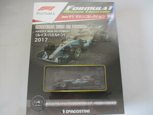 即決 デアゴスティーニ F1マシンコレクション №88 1/43 メルセデス W08 EQ POWER+ 2017年 №44 ルイス・ハミルトン　内箱未開封