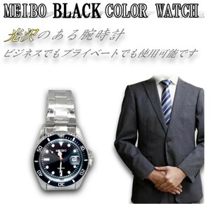 腕時計 ビジネス クォーツ メンズ おしゃれ 男性用 シルバー ベルト 時計 プレゼント ギフト　ブラック