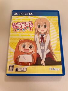 PS Vita ソフト 干物妹うまるちゃん