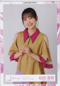 櫻坂46 松田里奈 「1st TOUR 2021」ライブオープニング衣装 生写真 チュウ