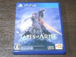 PS4 Tales of ARISE テイルズ オブ アライズ　 送料無料 匿名配達　動作確認済みです