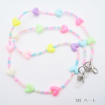 ☆ マスクチェーン マスクホルダー PM181 PM182 PM183 ネックレス ストラップ メガネ サングラス アクセサリー パステルカラー 可愛い_画像2