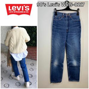 90's■Levi's リーバイス■W515-0217 ハイウエストジーンズ:W29☆TA-938